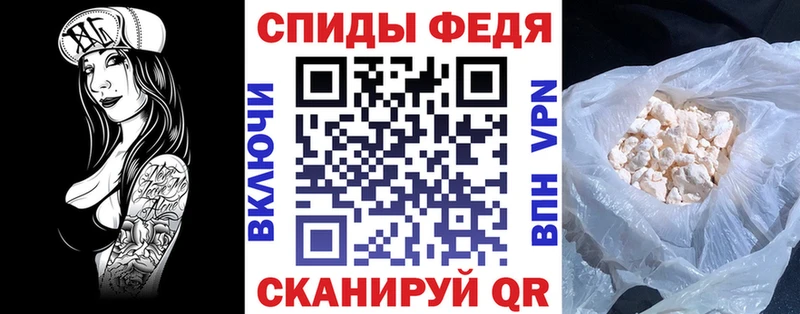 АМФ 97%  Купить закладки  Стародуб 