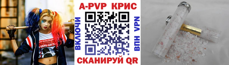 Купить закладки  Стародуб  Альфа ПВП мука 