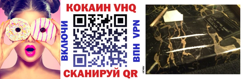 Купить  Стародуб  COCAIN 99% 