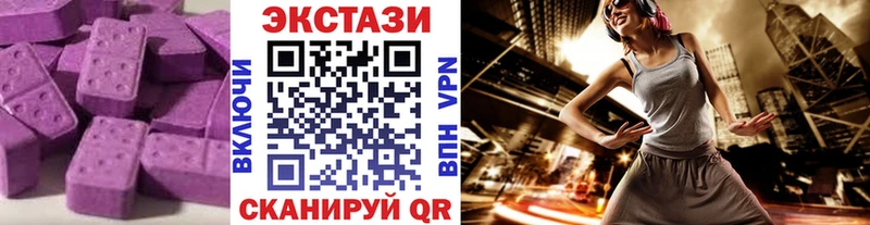 Ecstasy ешки  Купить закладки  Стародуб 