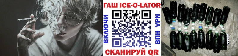ГАШ Premium  Купить где  Стародуб 