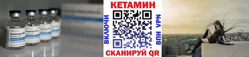 Купить  Стародуб  КЕТАМИН VHQ 
