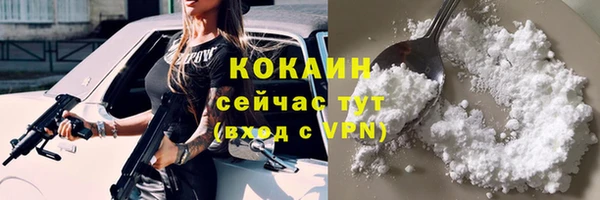 кокаин премиум Кинешма