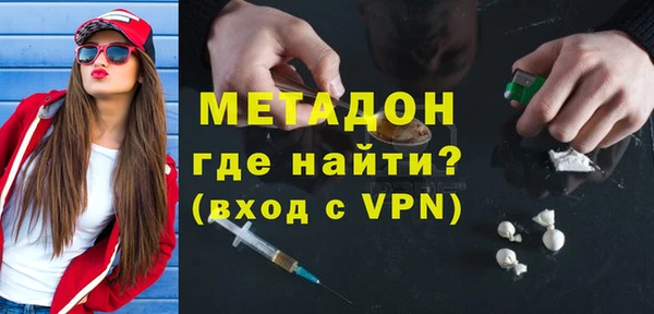 кокаин премиум Кинешма