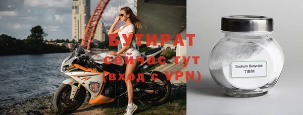 герыч Киреевск