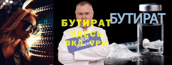 меф Киренск