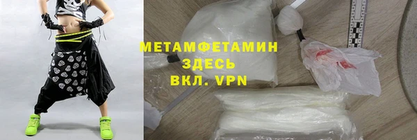 меф Киренск