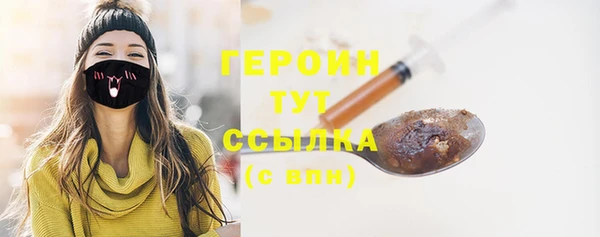 кокаин премиум Кинешма