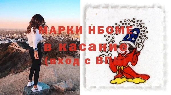 кокаин премиум Кинешма