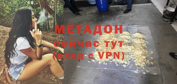 кокаин премиум Кинешма