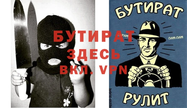 кокаин премиум Кинешма