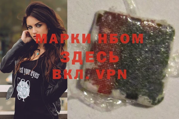 меф Киренск