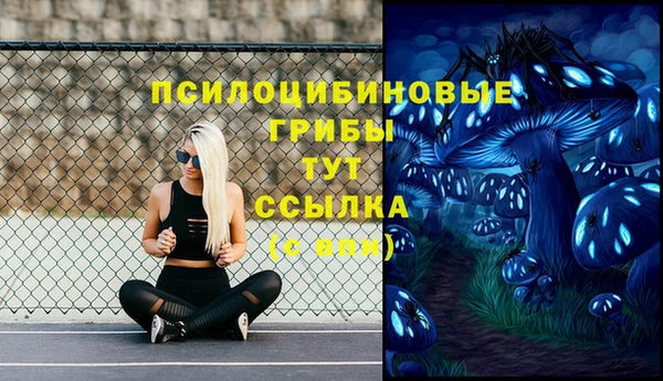 кокаин премиум Кинешма