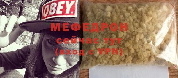 меф Киренск