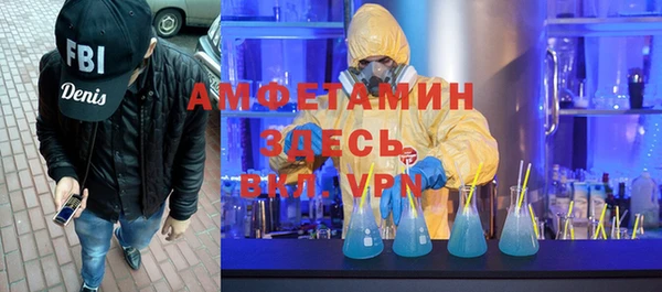 герыч Киреевск