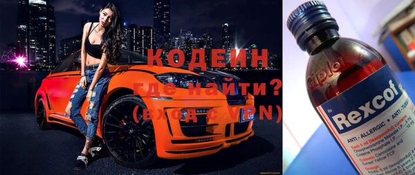 герыч Киреевск