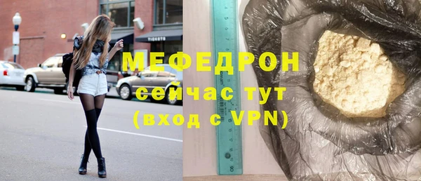 кокаин премиум Кинешма