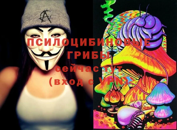 герыч Киреевск