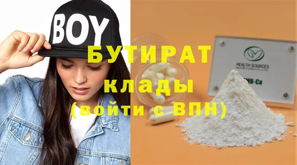 кокаин премиум Кинешма