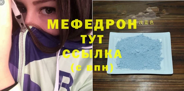 меф Киренск