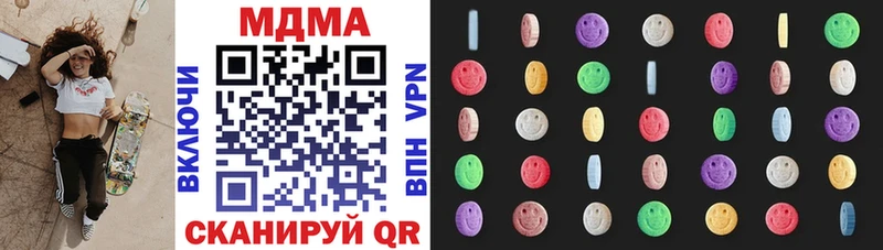 MDMA кристаллы  Купить  Стародуб 