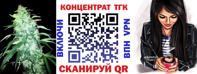 Дистиллят ТГК THC oil  Купить  Стародуб 